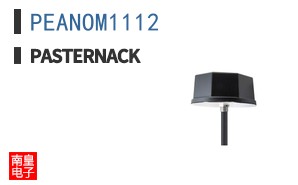 PEANOM1112