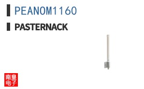 PEANOM1160