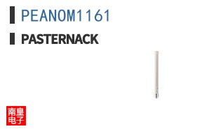 PEANOM1161
