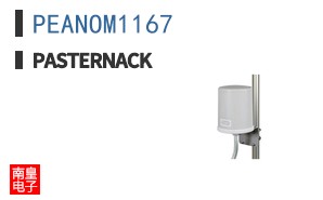 PEANOM1167