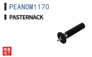 PEANOM1170