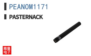 PEANOM1171