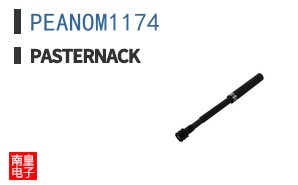 PEANOM1174