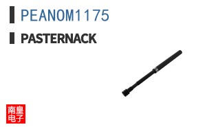 PEANOM1175