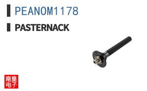 PEANOM1178