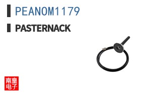 PEANOM1179