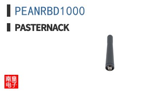 PEANRBD1000
