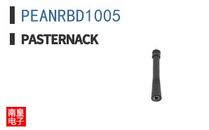 PEANRBD1005