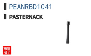 PEANRBD1041
