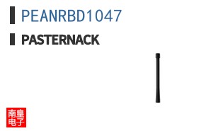 PEANRBD1047
