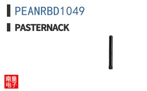 PEANRBD1049