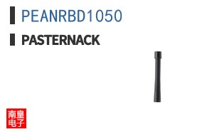PEANRBD1050