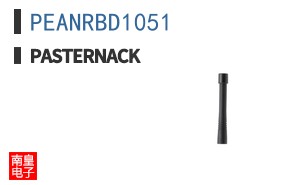 PEANRBD1051
