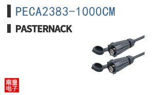 PECA2383-1000CM
