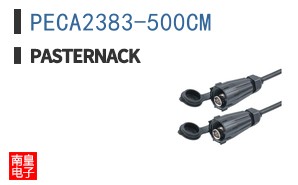 PECA2383-500CM