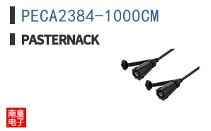PECA2384-1000CM