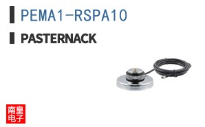PEMA1-RSPA10