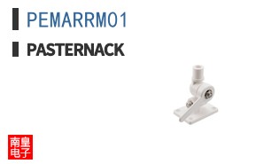 PEMARRM01