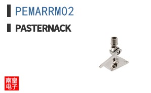 PEMARRM02