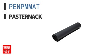 PENPMMAT