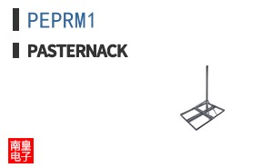 PEPRM1