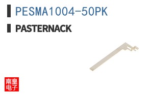 PESMA1004-50PK