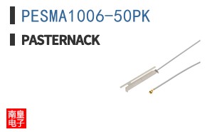 PESMA1006-50PK