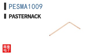 PESMA1009