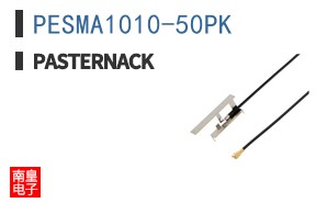 PESMA1010-50PK