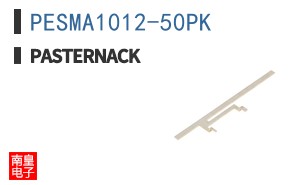 PESMA1012-50PK