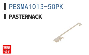 PESMA1013-50PK