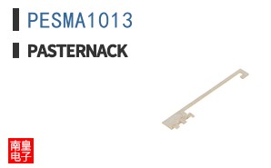 PESMA1013