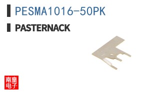 PESMA1016-50PK