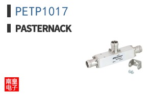 PETP1017