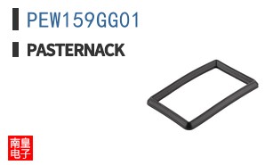 PEW159GG01