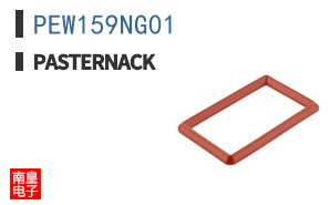 PEW159NG01