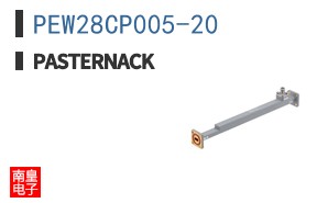 PEW28CP005-20