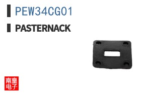 PEW34CG01