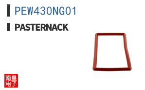 PEW430NG01