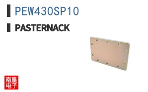 PEW430SP10