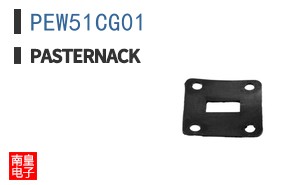 PEW51CG01