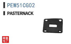 PEW51CG02
