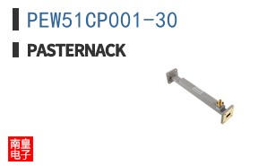 PEW51CP001-30