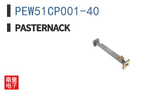 PEW51CP001-40