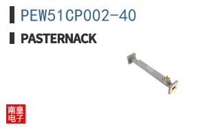 PEW51CP002-40