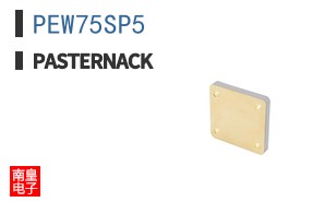 PEW75SP5