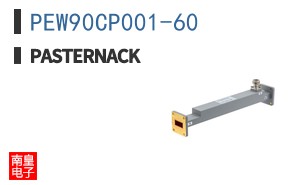 PEW90CP001-60