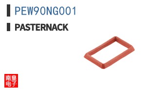 PEW90NG001