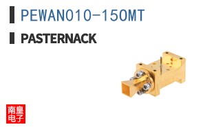 PEWAN010-15OMT