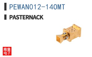 PEWAN012-14OMT
